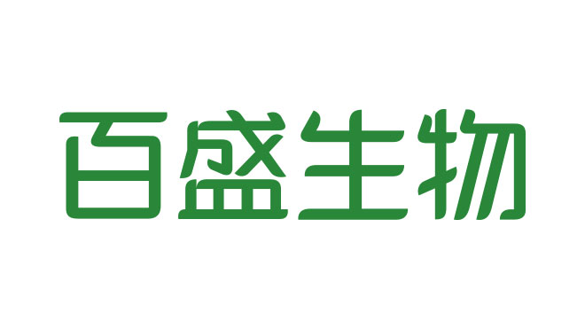 百盛生物成功研发出新冠肺炎病理学研究所需抗体试剂