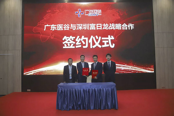 Guangdong Medical Valley and Shenzhen furilong Consulting Co., Ltd. reached a strategic cooperation to promote the development of China-Japan healthcare industry