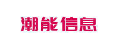 Guangzhou Chaoneng Information Technology Co., Ltd.