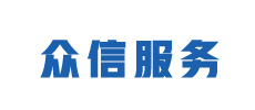 Guangzhou Zhongxin Enterprise Service Co., Ltd.
