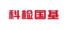 Guangzhou Kejian Guoji High-tech Co., Ltd.