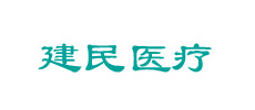 Guangzhou Jianmin Medical Technology Co., Ltd.