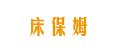 Guangdong Bednanny Medical Equipment Co., Ltd.