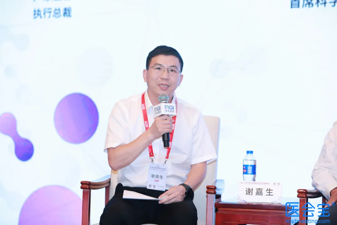 广东医谷受邀出席2021年肿瘤免疫治疗领袖峰会，共话细胞治疗产业发展趋势与合作模式 