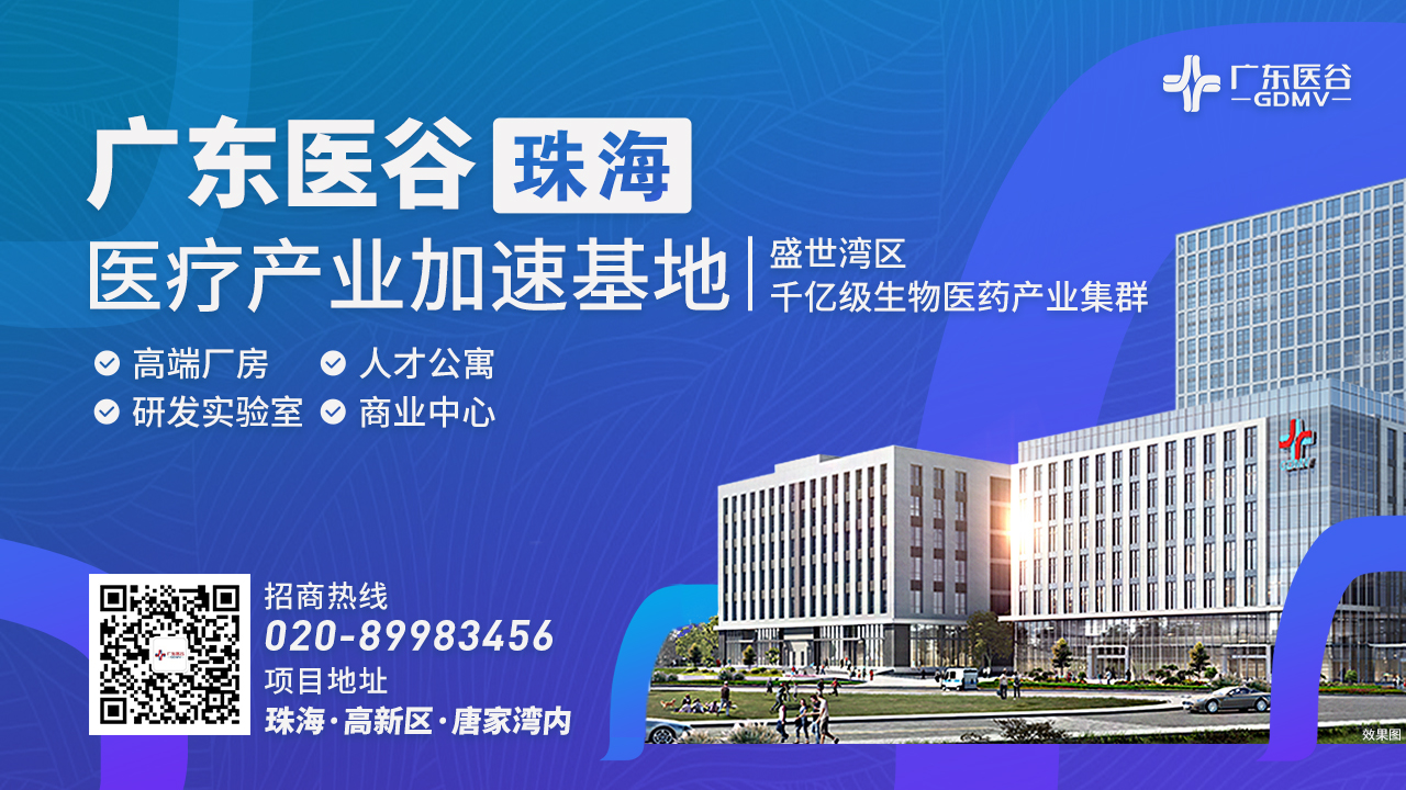 【园区新闻】珠海市高新区党工委委员、区管委会副主任陈建海、侯彪等一行莅临广东医谷（珠海）医疗产业加速基地项目工地考察指导