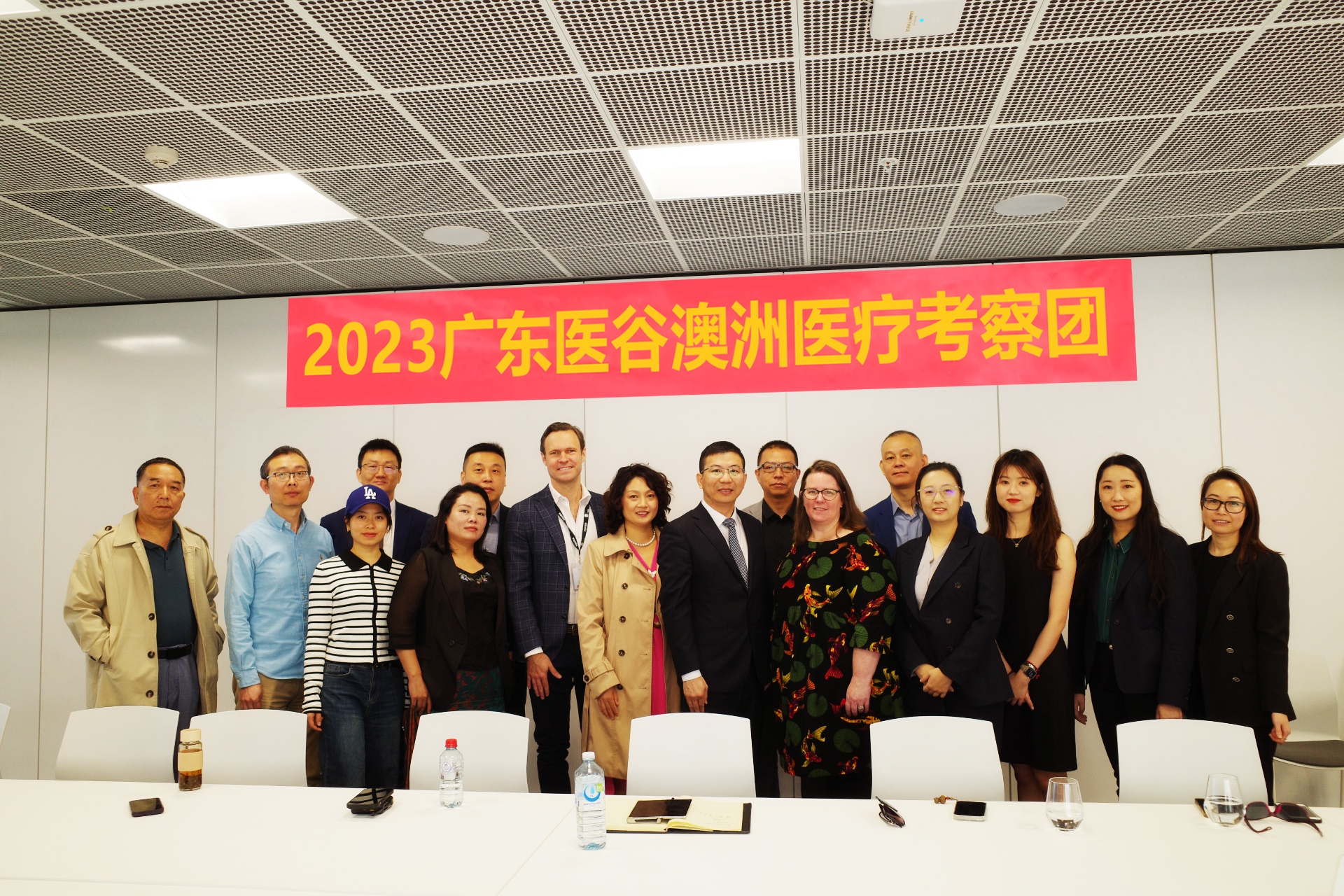 【Day3】广东医谷2023澳洲医疗考察：新州卫生部专场路演，与优秀项目深度交流！