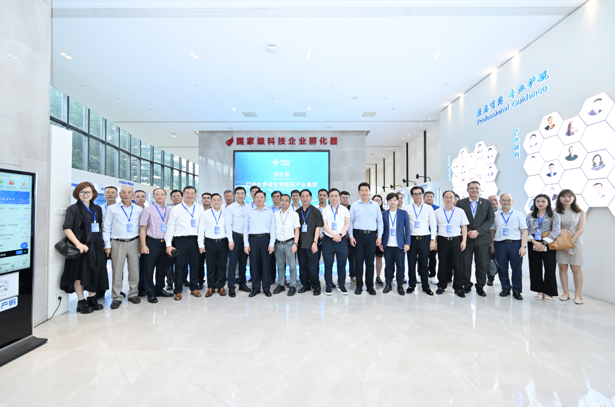 广东省粤港澳合作促进会代表团莅临广东医谷考察交流