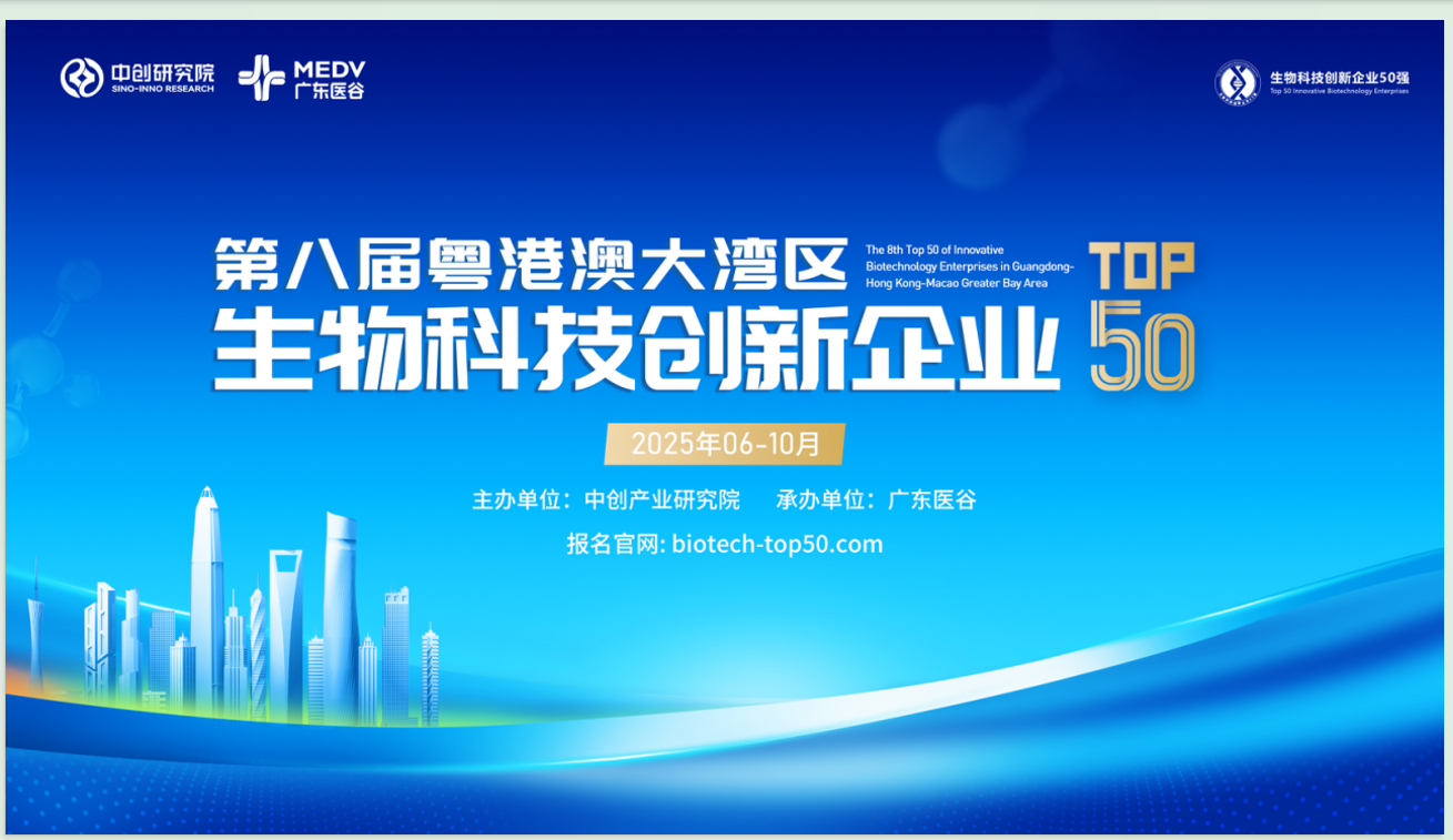 banner3-外部合作会议