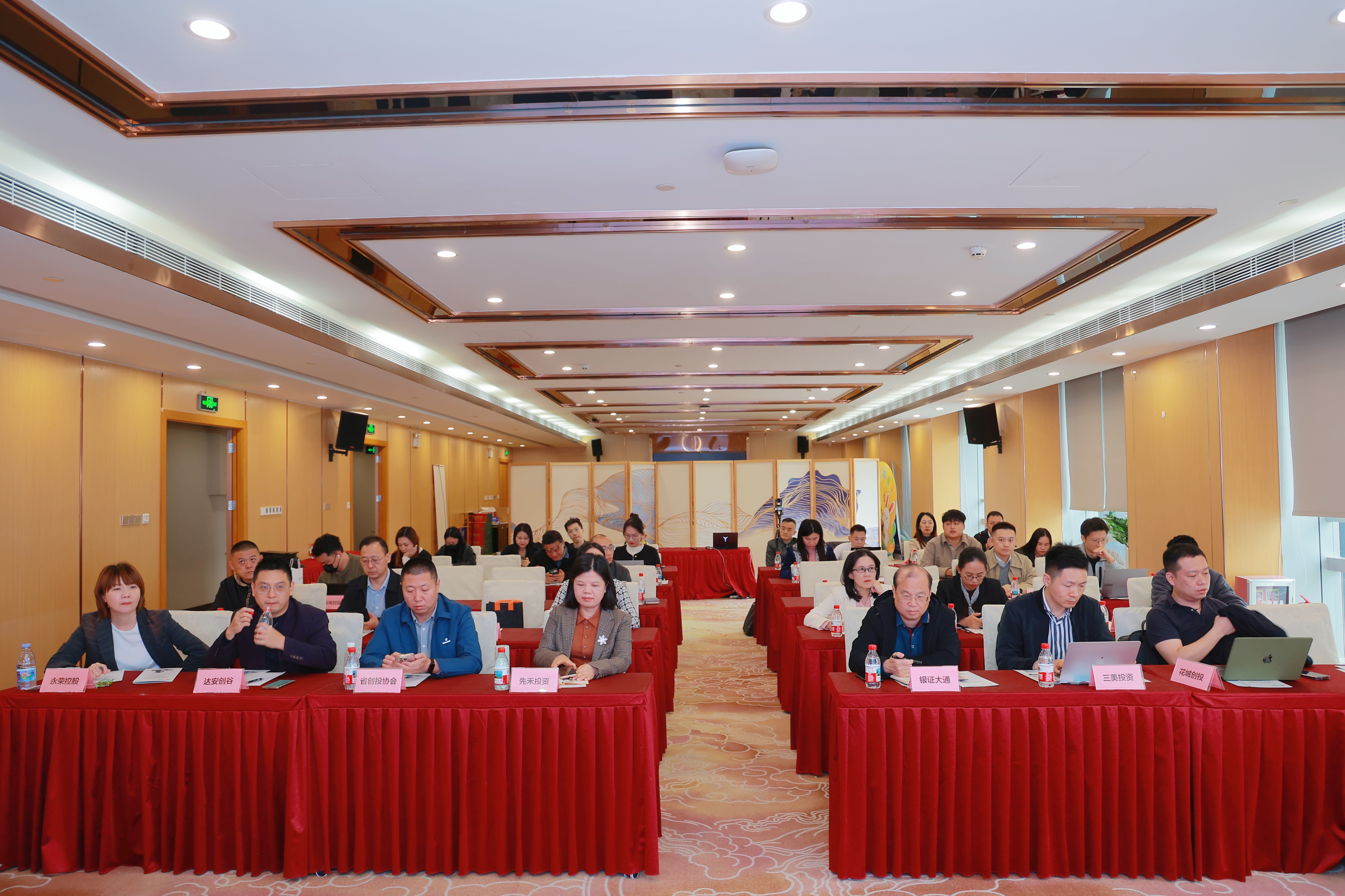 点燃湾区创新火花——生物医药项目路演活动顺利举办！