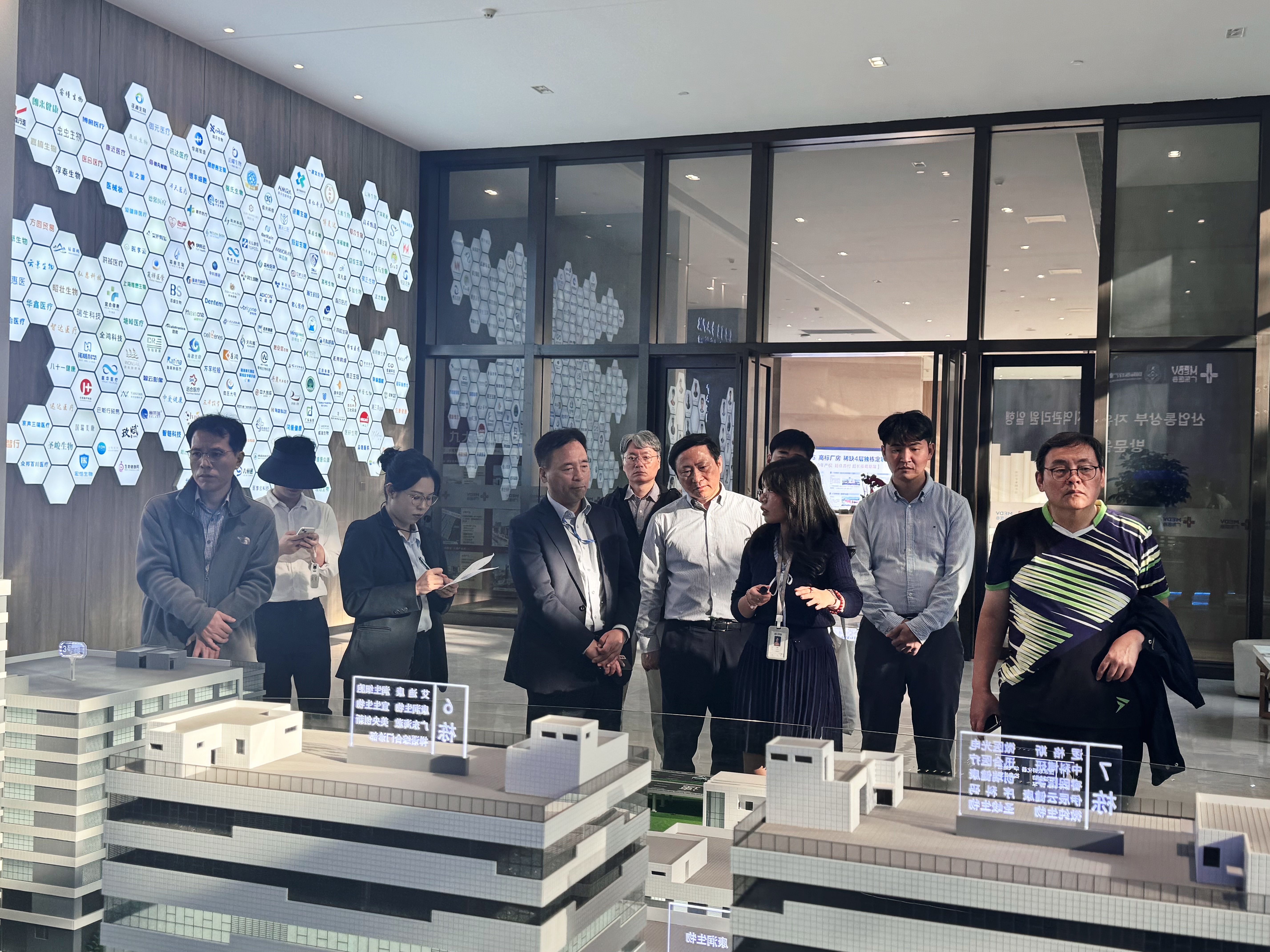 韩国产业通商部自由贸易地区管理院一行莅临广东医谷考察交流