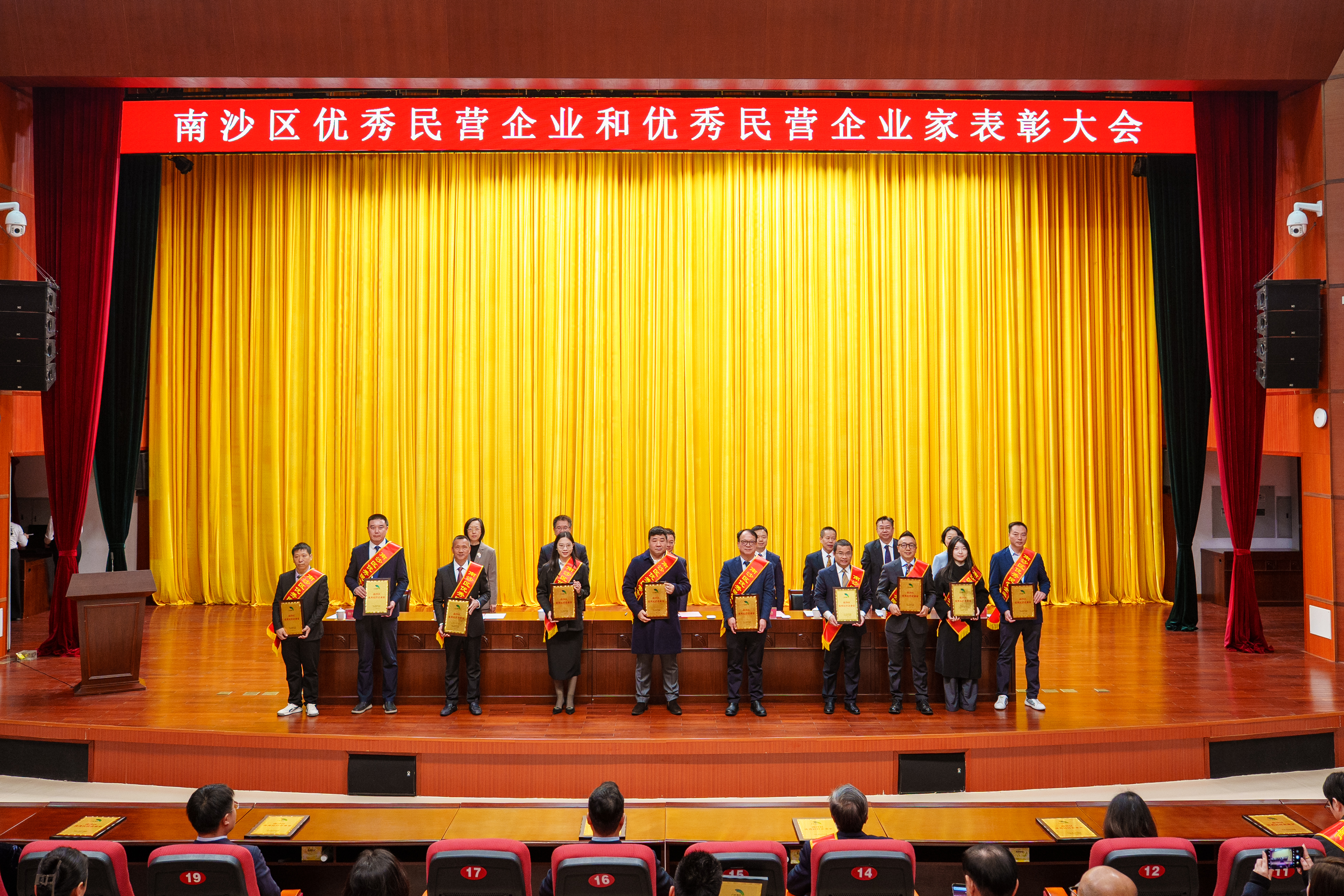 热烈祝贺！广东医谷及园区多家企业负责人荣膺“南沙区优秀民营企业家”称号