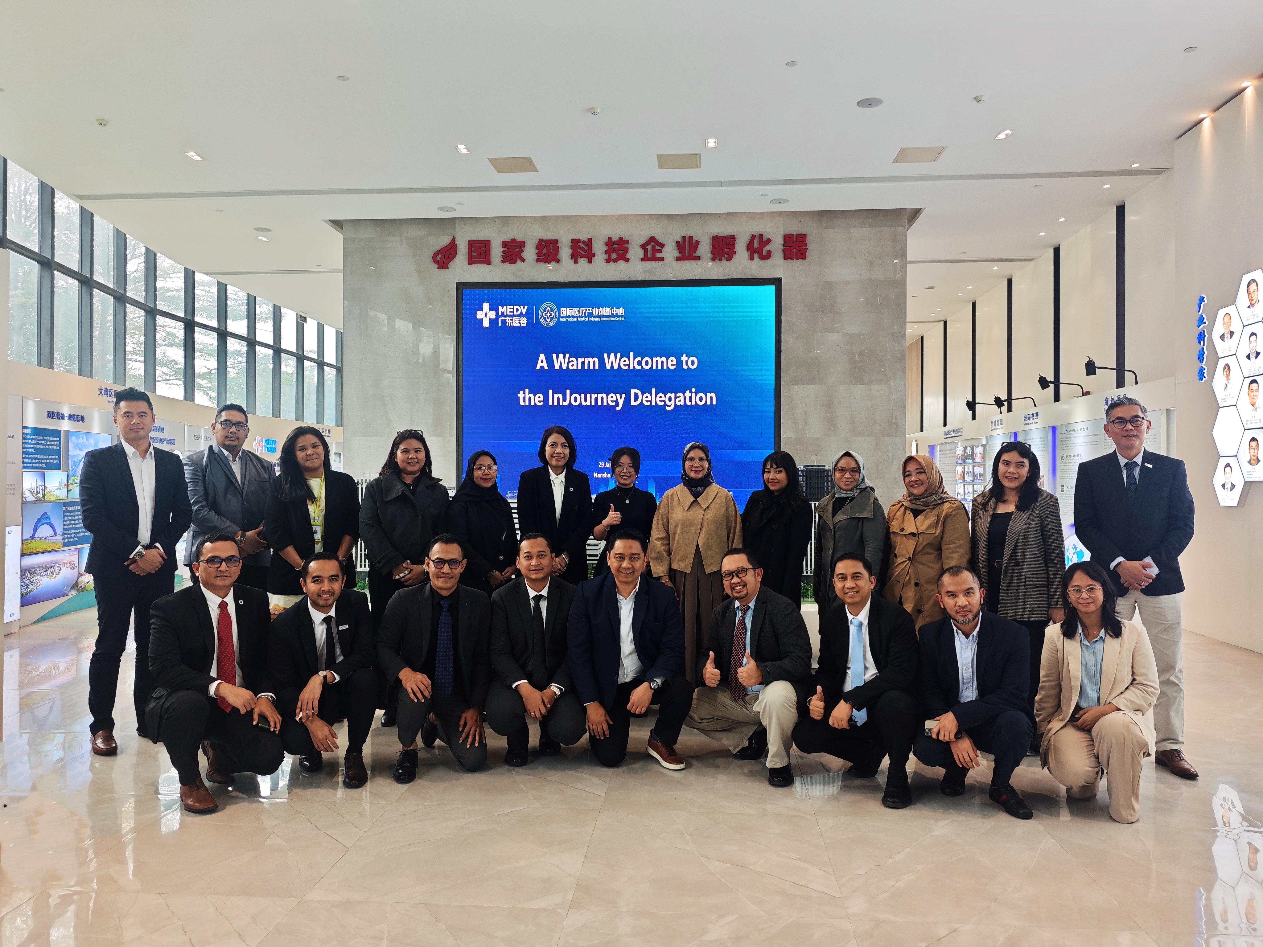印度尼西亚InJourney集团莅临广东医谷考察交流