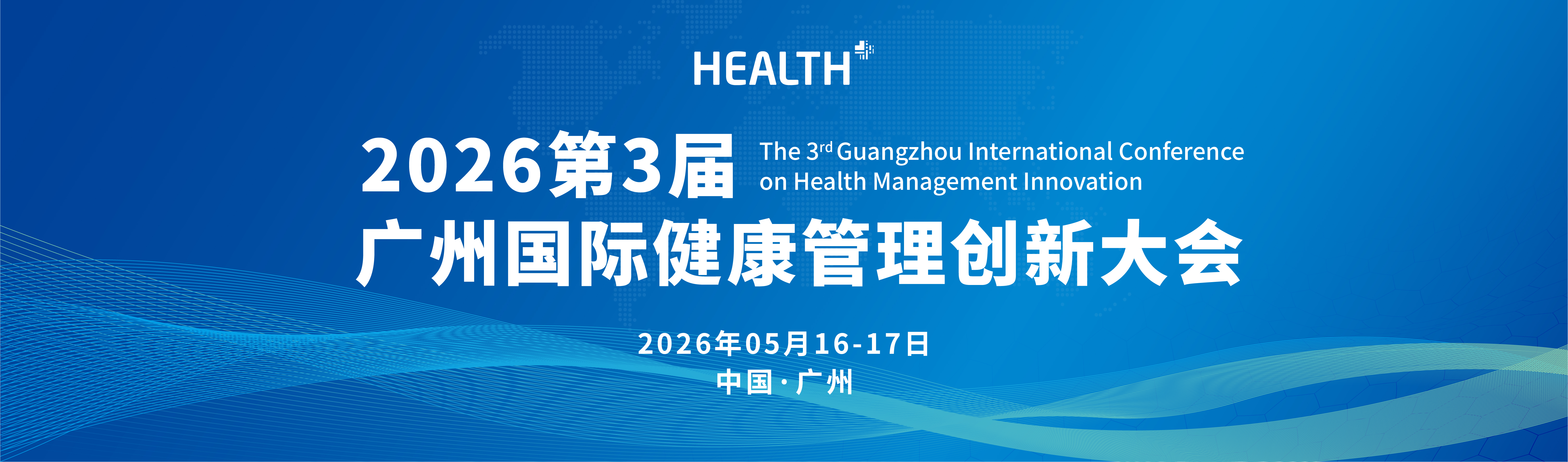 banner4-外部活动预告