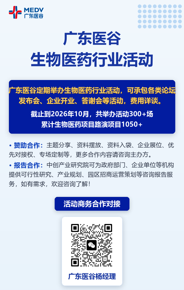 活动合作宣传海报-压缩.png